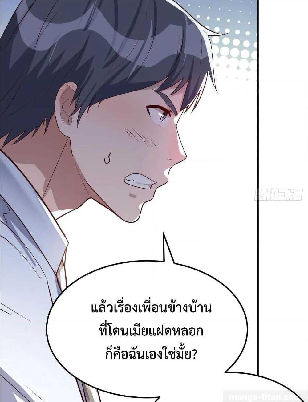 เธญเนเธฒเธเธกเธฑเธเธเธฐ